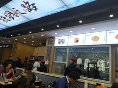 -胡子王扁豆面旗子(五一路店)