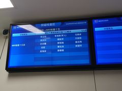 -中国人民解放军总医院(301医院)