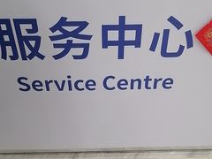 -上海仁爱医院