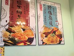 -福苗小骆驼烧烤(大唐不夜城店)