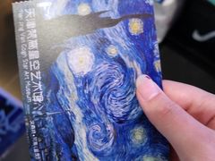 -天津梵高星空艺术馆(天河城旗舰店)