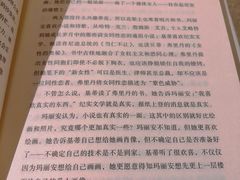 -西西弗书店&矢量咖啡(壹方购物中心店)
