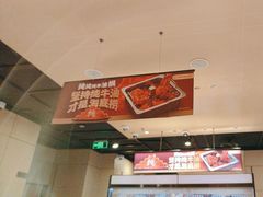 -海底捞火锅(万达广场店)