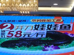 大堂特价菜推广灯箱-潮喜竹溪荔湖酒家(荔枝湾店)