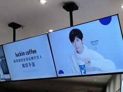 -瑞幸咖啡(深业泰然大厦店)