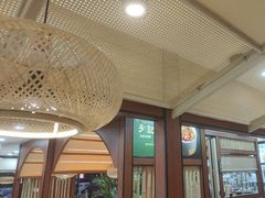 -光海·乡记酸菜鱼·始于1996(花园路店)