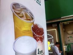 -1点点(岗顶店)