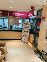 -北京俪婴妇产医院(朝阳大悦城店)