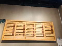-炖物24章·顺时轻养茶(杭州保利时光里店)