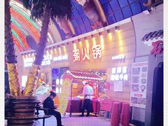 -潮火锅·麻辣牛肉火锅(观音桥方圆·LIVE店)