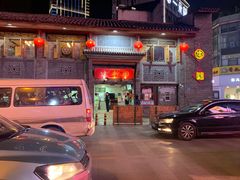 门面-建新园过桥米线(宝善街店)