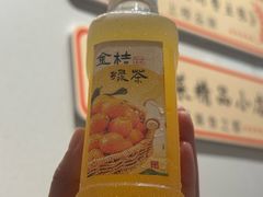 自制金桔绿茶-非遗·十八曲鱼饺(西马总店)