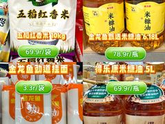 -世纪联华(杭州新塘路店)