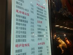 菜单-八珍餐厅(广大路店)