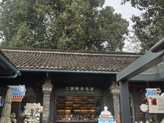 -三联韬奋书店(宽窄巷子店)