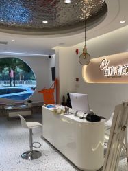 -苗方清颜痘肌研究所