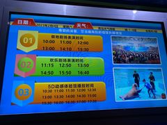 -海合安青岛极地海洋公园