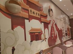 -老蒲鲜·地标·非遗美食(涵江店)
