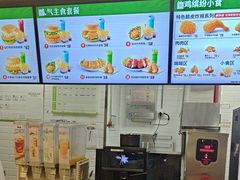 -德克士(五洲餐厅)
