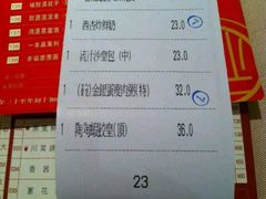 android_upload_pic-陶陶居海鲜酒家(新马路店)