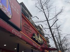 -冒椒火辣(奎星楼街店)