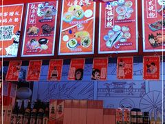 -饭町二郎日式综合茶餐(中安广场店)