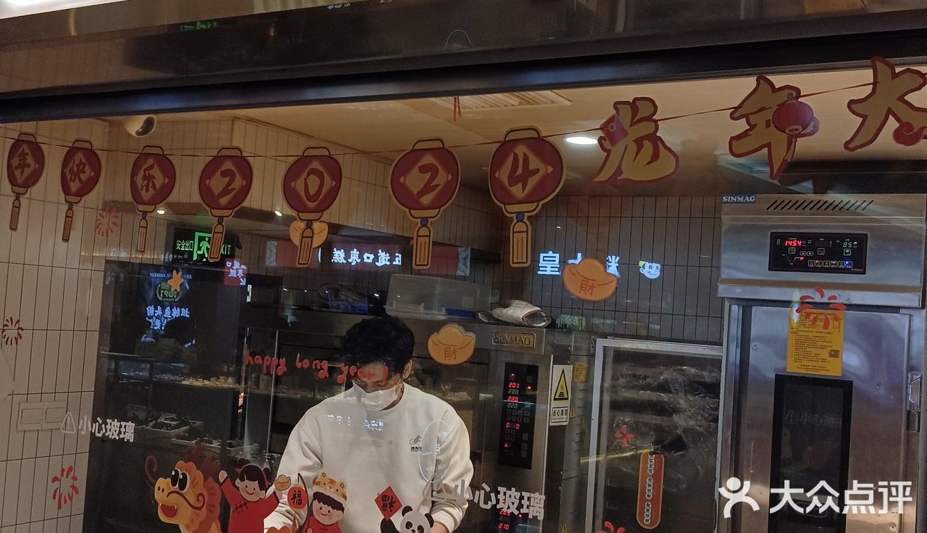 面包