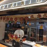 面包