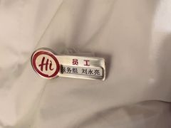 -海底捞火锅(劲松店)