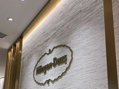 -哈根达斯(国瑞店)