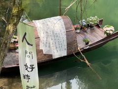 -石台牯牛降景区