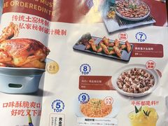 -皓景海鲜·地标美食(双月湾店)