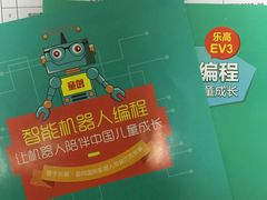 -童程童美少儿编程乐高机器人(世纪都会校区)