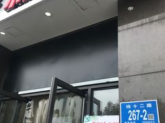 -好利来蛋糕(纬十二路店)