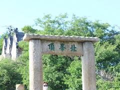 -华山风景名胜区