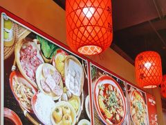 -佬巨化·衢州麻辣烫(运河上街店)