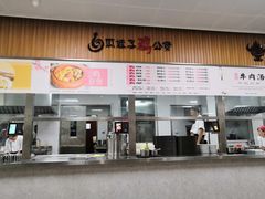门面-大连理工大学中心-食堂