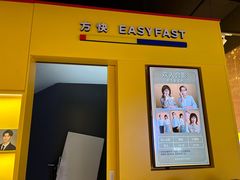 -方快-照相馆(189弄广场店)