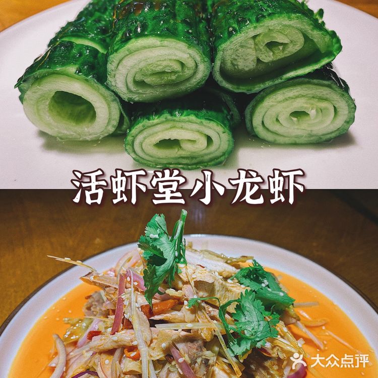 杭州城西夜宵好去处🌃活虾堂小龙虾抢“鲜”上市‼️安排🙋‍♂️