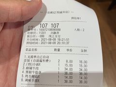 -一品诚记烤肉(大连柏威年购物中心店)