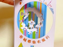 -上海儿童博物馆