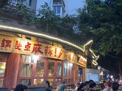 -李开心火锅馆(回兴店)