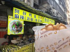 -阿叔鸡蛋仔(燎原路店)