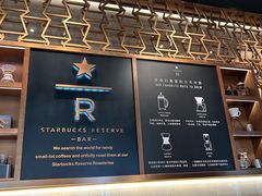 -星巴克臻选(北京颐堤港中心第二店)