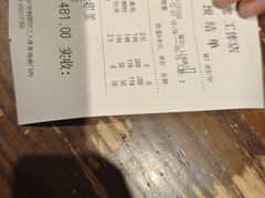 -唐廊烤鸭店(工体店)