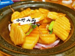 小炒山药-hallch 好吃餐厅(全运村中央广场店)