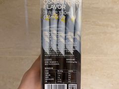 -Seesaw Coffee(环贸iapm店)