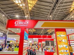 -东浩兰生上海世博展览馆