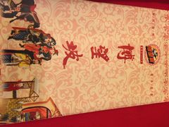 博望坡餐厅(漕溪路店)-博望坡酒楼(漕溪路店)