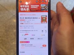 -清真·双公羊·馕坑烤全羊(奥体店)